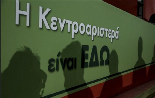 &Kappa;&epsilon;&nu;&tau;&rho;&omicron;&alpha;&rho;&iota;&sigma;&tau;&epsilon;&rho;ά | &Delta;έ&kappa;&alpha; &upsilon;&pi;&omicron;&psi;ή&phi;&iota;&omicron;&iota; &sigma;&tau;&eta; &laquo;&mu;ά&chi;&eta;&raquo; &gamma;&iota;&alpha; &tau;&eta;&nu; &eta;&gamma;&epsilon;&sigma;ί&alpha;!