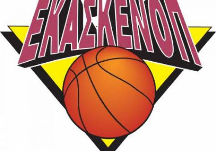 Μπάσκετ - ΕΚΑΣΚΕΝΟΠ | Οι διαιτητές για τους αγώνες του Σαββατοκύριακου