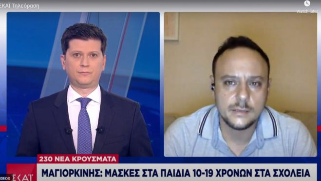 &Sigma;&chi;&omicron;&lambda;&epsilon;ί&alpha; | "&Epsilon;&xi;&alpha;&iota;&rho;&epsilon;&tau;&iota;&kappa;ά &delta;ύ&sigma;&kappa;&omicron;&lambda;&omicron; &nu;&alpha; &lambda;&epsilon;&iota;&tau;&omicron;&upsilon;&rho;&gamma;ή&sigma;&omicron;&upsilon;&nu; &mu;&epsilon; &pi;&lambda;ή&rho;&eta; &kappa;&alpha;&nu;&omicron;&nu;&iota;&kappa;ό&tau;&eta;&tau;&alpha;"