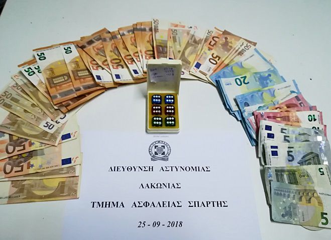 Συλλήψεις για &quot;ζάρια&quot; στη γειτονική Λακωνία!
