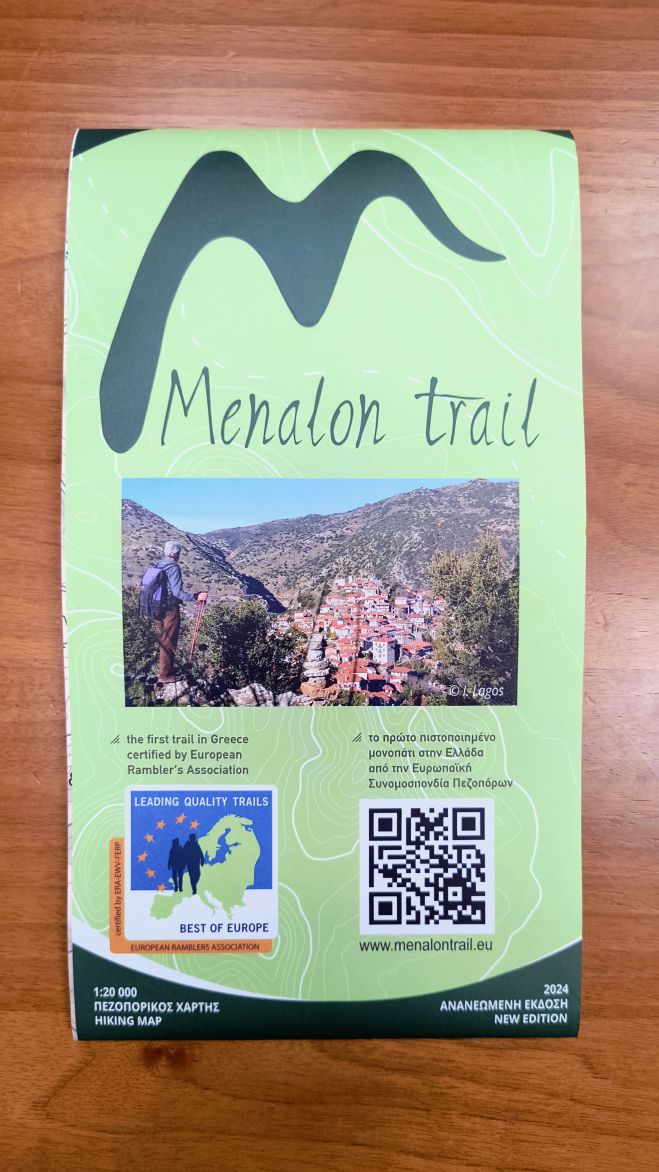 &Psi;&eta;&phi;&iota;&alpha;&kappa;ό&sigmaf; &Chi;ά&rho;&tau;&eta;&sigmaf; Menalon Trail &kappa;&alpha;&iota; &nu;έ&omicron;&sigmaf; &epsilon;&pi;ί&sigma;&eta;&mu;&omicron;&sigmaf; &alpha;&nu;&alpha;&lambda;&upsilon;&tau;&iota;&kappa;ό&sigmaf; &chi;ά&rho;&tau;&eta;&sigmaf; &tau;&omicron;&upsilon; Menalon Trail