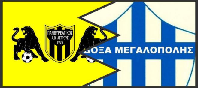 Λεωφορεία για το μπαράζ βάζει η Δόξα Μεγαλόπολης!