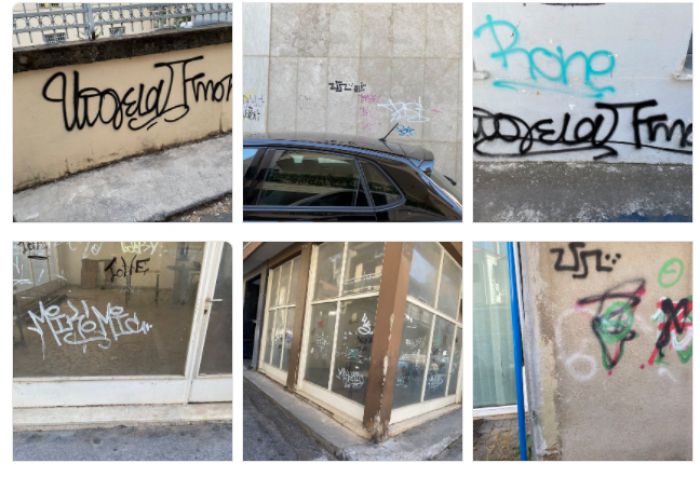 &Kappa;&alpha;&tau;&alpha;&gamma;&gamma;&epsilon;&lambda;ί&alpha; &gamma;&iota;&alpha; graffiti &sigma;&epsilon; &kappa;&tau;ί&rho;&iota;&alpha; &kappa;&alpha;&iota; &tau;&omicron;ί&chi;&omicron;&upsilon;&sigmaf; &sigma;&tau;&eta;&nu; &Tau;&rho;ί&pi;&omicron;&lambda;&eta; (&epsilon;&iota;&kappa;ό&nu;&epsilon;&sigmaf;)