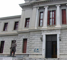 &Nu;έ&alpha; &sigma;ύ&lambda;&lambda;&eta;&psi;&eta; &sigma;&tau;&eta;&nu; &Tau;&rho;ί&pi;&omicron;&lambda;&eta; &gamma;&iota;&alpha; &omicron;&phi;&epsilon;&iota;&lambda;έ&sigmaf; &pi;&rho;&omicron;&sigmaf; &tau;&omicron; &delta;&eta;&mu;ό&sigma;&iota;&omicron;