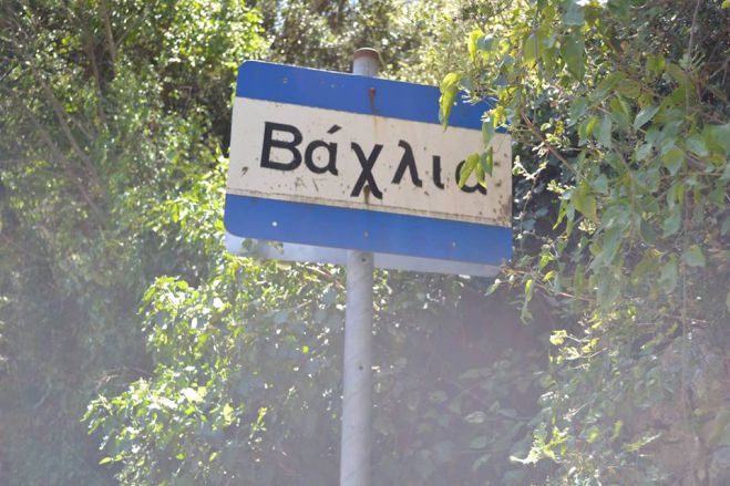 &Beta;ά&chi;&lambda;&iota;&alpha; &Gamma;&omicron;&rho;&tau;&upsilon;&nu;ί&alpha;&sigmaf;: &Theta;&alpha; &epsilon;&kappa;&mu;&iota;&sigma;&theta;&omega;&theta;&epsilon;ί &omicron; &delta;&eta;&mu;&omicron;&tau;&iota;&kappa;ό&sigmaf; &xi;&epsilon;&nu;ώ&nu;&alpha;&sigmaf;!