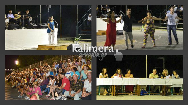 &Mu;&epsilon; &chi;&omicron;&rho;ό, &tau;&rho;&alpha;&gamma;&omicron;ύ&delta;&iota; &kappa;&alpha;&iota; &delta;&eta;&mu;&omicron;&tau;&iota;&kappa;ή &mu;&omicron;&upsilon;&sigma;&iota;&kappa;ή έ&kappa;&lambda;&epsilon;&iota;&sigma;&alpha;&nu; &omicron;&iota; &epsilon;&kappa;&delta;&eta;&lambda;ώ&sigma;&epsilon;&iota;&sigmaf; &sigma;&tau;&eta;&nu; &Tau;&epsilon;&gamma;έ&alpha; (vd)!