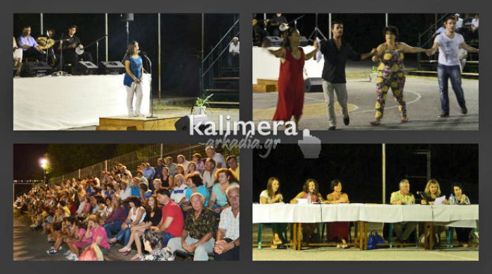 &Mu;&epsilon; &chi;&omicron;&rho;ό, &tau;&rho;&alpha;&gamma;&omicron;ύ&delta;&iota; &kappa;&alpha;&iota; &delta;&eta;&mu;&omicron;&tau;&iota;&kappa;ή &mu;&omicron;&upsilon;&sigma;&iota;&kappa;ή έ&kappa;&lambda;&epsilon;&iota;&sigma;&alpha;&nu; &omicron;&iota; &epsilon;&kappa;&delta;&eta;&lambda;ώ&sigma;&epsilon;&iota;&sigmaf; &sigma;&tau;&eta;&nu; &Tau;&epsilon;&gamma;έ&alpha; (vd)!