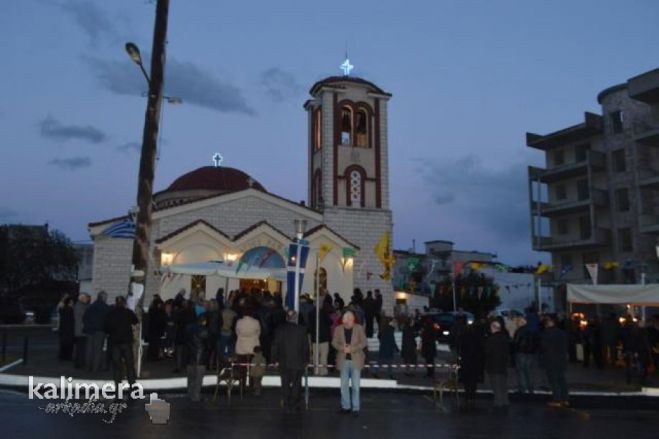 &Tau;&eta;&nu; &Tau;&rho;ί&tau;&eta; &tau;&omicron;&upsilon; &Pi;ά&sigma;&chi;&alpha; &gamma;&iota;&omicron;&rho;&tau;ά&zeta;&epsilon;&iota; &omicron; &Nu;&alpha;ό&sigmaf; &tau;&omicron;&upsilon; &Alpha;&gamma;ί&omicron;&upsilon; &Rho;&alpha;&phi;&alpha;ή&lambda;
