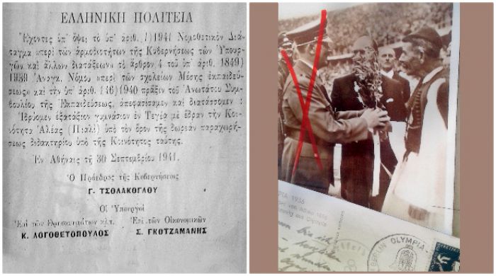 &ldquo;&Epsilon;&rho;&omega;&tau;&eta;&mu;&alpha;&tau;&iota;&kappa;ά &delta;&eta;&mu;&iota;&omicron;&upsilon;&rho;&gamma;&epsilon;ί &omicron; &Tau;&epsilon;&gamma;&epsilon;&alpha;&tau;&iota;&kappa;ό&sigmaf; &Sigma;ύ&nu;&delta;&epsilon;&sigma;&mu;&omicron;&sigmaf;, &pi;&omicron;&upsilon; &pi;&rho;έ&pi;&epsilon;&iota; &nu;&alpha; &alpha;&pi;&alpha;&nu;&tau;&eta;&theta;&omicron;ύ&nu;&rdquo;