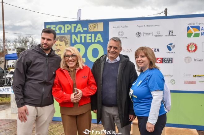 &Epsilon;&upsilon;&chi;&alpha;&rho;&iota;&sigma;&tau;ή&rho;&iota;&alpha; &epsilon;&pi;&iota;&sigma;&tau;&omicron;&lambda;ή &gamma;&iota;&alpha; &tau;&alpha; &Gamma;&epsilon;&omega;&rho;&gamma;ά&nu;&tau;&epsilon;&iota;&alpha; 2026