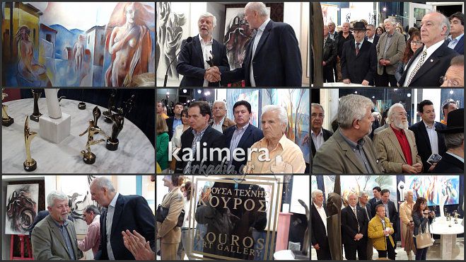&Epsilon;&gamma;&kappa;&alpha;&iota;&nu;&iota;ά&sigma;&tau;&eta;&kappa;&epsilon; &eta; έ&kappa;&theta;&epsilon;&sigma;&eta; &tau;&omicron;&upsilon; &delta;&iota;ά&sigma;&eta;&mu;&omicron;&upsilon; &gamma;&lambda;ύ&pi;&tau;&eta; &Pi;&alpha;ύ&lambda;&omicron;&upsilon; - Ά&gamma;&gamma;&epsilon;&lambda;&omicron;&upsilon; &Kappa;&omicron;&upsilon;&gamma;&iota;&omicron;&upsilon;&mu;&tau;&zeta;ή &sigma;&tau;&eta;&nu; &Tau;&rho;ί&pi;&omicron;&lambda;&eta; (vd)