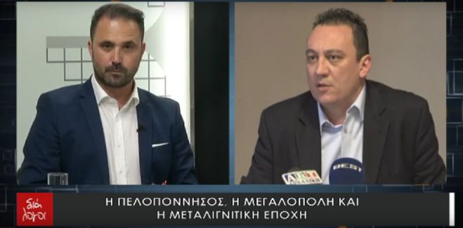 Βλάσης για τη μεταλιγνιτική Μεγαλόπολη: &quot;Θα δημιουργηθούν περισσότερες θέσεις εργασίας από αυτές που χάθηκαν&quot;