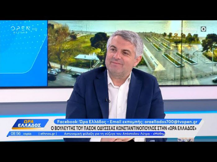 Κωνσταντινόπουλος: "Η κα. Καρυστιανού καλώς τα είπε, καλώς πήγε στον εισαγγελέα και καλώς θα πρέπει να γίνει η έρευνα"