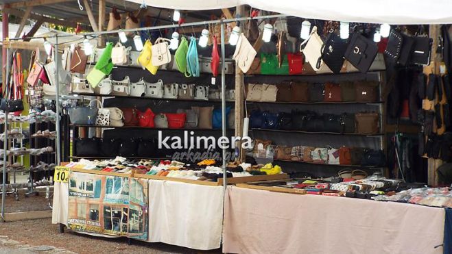 &Alpha;&nu;&tau;ί&sigma;&tau;&rho;&omicron;&phi;&eta; &mu;έ&tau;&rho;&eta;&sigma;&eta; &gamma;&iota;&alpha; &tau;&omicron; &pi;&alpha;&nu;&eta;&gamma;ύ&rho;&iota; &tau;&eta;&sigmaf; &Tau;&epsilon;&gamma;έ&alpha;&sigmaf;!