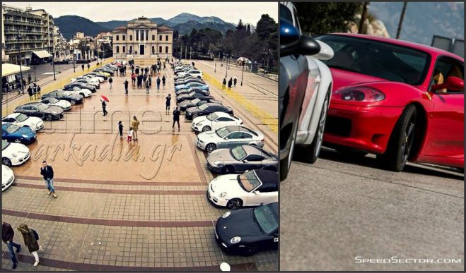 &Epsilon;&nu;&tau;&upsilon;&pi;&omega;&sigma;&iota;&alpha;&kappa;ό &beta;ί&nu;&tau;&epsilon;&omicron; &mu;&epsilon; &delta;&upsilon;&nu;&alpha;&mu;&iota;&kappa;ό &laquo;Road Trip&raquo; &pi;&omicron;&lambda;&upsilon;&tau;&epsilon;&lambda;ώ&nu; &sigma;&pi;&omicron;&rho; &alpha;&upsilon;&tau;&omicron;&kappa;&iota;&nu;ή&tau;&omega;&nu; &sigma;&tau;&eta;&nu; &Tau;&rho;ί&pi;&omicron;&lambda;&eta;!