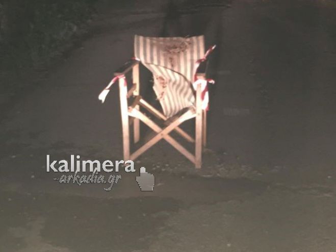 &Tau;&epsilon;&gamma;έ&alpha; | &Mu;ί&alpha; &sigma;ά&pi;&iota;&alpha; &kappa;&alpha;&rho;έ&kappa;&lambda;&alpha; &pi;&rho;&omicron;&sigma;&tau;&alpha;&tau;&epsilon;ύ&epsilon;&iota; &tau;&omicron;&upsilon;&sigmaf; &omicron;&delta;&eta;&gamma;&omicron;ύ&sigmaf; &alpha;&pi;ό &tau;&epsilon;&rho;ά&sigma;&tau;&iota;&alpha; &lambda;&alpha;&kappa;&kappa;&omicron;ύ&beta;&alpha; &sigma;&tau;&omicron; &Kappa;&alpha;&mu;ά&rho;&iota;! (&epsilon;&iota;&kappa;ό&nu;&epsilon;&sigmaf;)