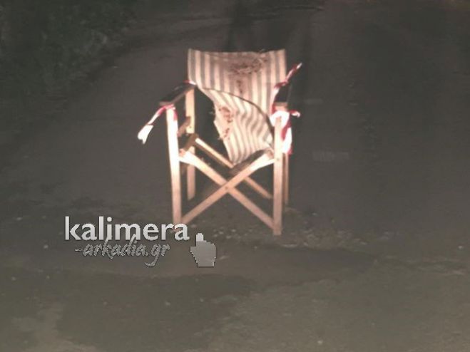 Τεγέα | Μία σάπια καρέκλα προστατεύει τους οδηγούς από τεράστια λακκούβα στο Καμάρι! (εικόνες)