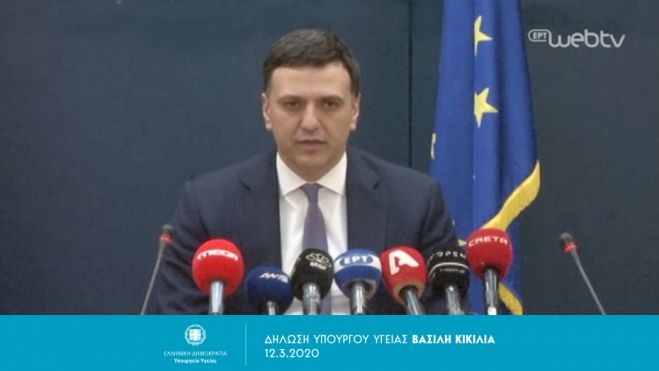 Προσλήψεις στα Νοσοκομεία | Έκκληση Κικίλια σε γιατρούς και νοσηλευτές να υποβάλλουν αίτηση