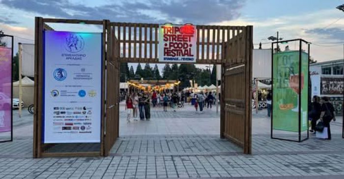 &Omicron; &Epsilon;&mu;&pi;&omicron;&rho;&iota;&kappa;ό&sigmaf; &Sigma;ύ&lambda;&lambda;&omicron;&gamma;&omicron;&sigmaf; &Tau;&rho;ί&pi;&omicron;&lambda;&eta;&sigmaf; &gamma;&iota;&alpha; &tau;&omicron; Street Food Festival!