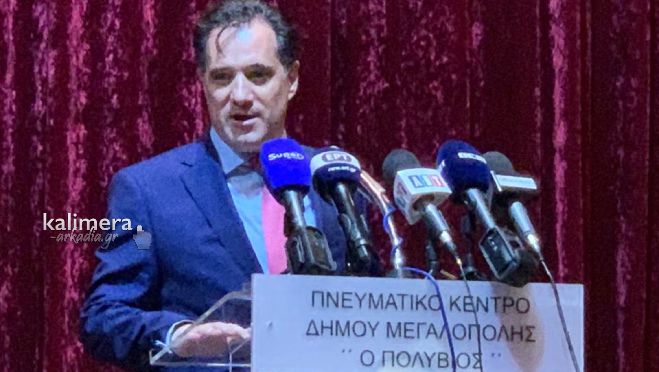 Ά&delta;&omega;&nu;&iota;&sigmaf; &Gamma;&epsilon;&omega;&rho;&gamma;&iota;ά&delta;&eta;&sigmaf;: "&Kappa;&alpha;&lambda;ύ&pi;&tau;&omicron;&upsilon;&mu;&epsilon; &tau;&omicron; 100% &tau;&omega;&nu; &epsilon;&xi;ό&delta;&omega;&nu; &sigma;ύ&nu;&delta;&epsilon;&sigma;&eta;&sigmaf; &phi;&upsilon;&sigma;&iota;&kappa;&omicron;ύ &alpha;&epsilon;&rho;ί&omicron;&upsilon; &gamma;&iota;&alpha; ό&lambda;&omicron;&upsilon;&sigmaf; &sigma;&tau;&eta; &Mu;&epsilon;&gamma;&alpha;&lambda;ό&pi;&omicron;&lambda;&eta;"!
