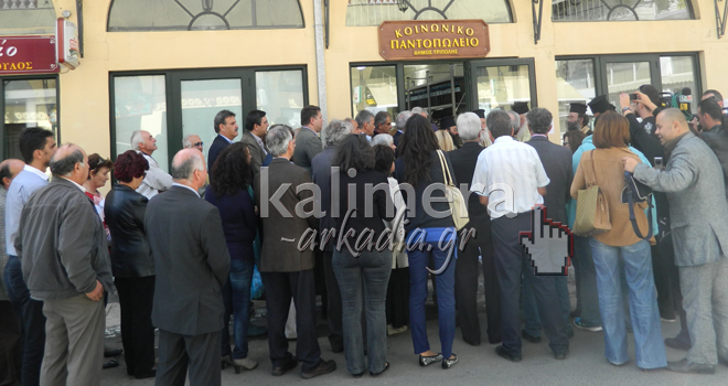 Ά&nu;&omicron;&iota;&xi;&epsilon; &tau;&omicron; &Kappa;&omicron;&iota;&nu;&omega;&nu;&iota;&kappa;ό &Pi;&alpha;&nu;&tau;&omicron;&pi;&omega;&lambda;&epsilon;ί&omicron; &tau;&eta;&sigmaf; &Tau;&rho;ί&pi;&omicron;&lambda;&eta;&sigmaf; (video)