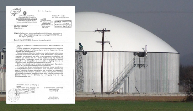 &Omicron; &kappa;&alpha;&theta;&omicron;&rho;&iota;&sigma;&mu;ό&sigmaf; &omicron;&rho;&iota;&omicron;&gamma;&rho;&alpha;&mu;&mu;ώ&nu; &rho;έ&mu;&alpha;&tau;&omicron;&sigmaf; &delta;ί&pi;&lambda;&alpha; &sigma;&tau;&eta; &mu;&omicron;&nu;ά&delta;&alpha; &beta;&iota;&omicron;&alpha;&epsilon;&rho;ί&omicron;&upsilon; &sigma;&tau;&eta;&nu; &pi;&epsilon;&rho;&iota;&omicron;&chi;ή &laquo;&Mu;&pi;έ&lambda;&mu;&pi;&epsilon;&rho;&eta;&raquo; &tau;&omicron; &beta;&rho;ά&delta;&upsilon; &sigma;&tau;&omicron; &Delta;&eta;&mu;&omicron;&tau;&iota;&kappa;ό &Sigma;&upsilon;&mu;&beta;&omicron;ύ&lambda;&iota;&omicron;!