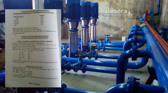 &Delta;&Epsilon;&Upsilon;&Alpha;&Tau; | &Sigma;&epsilon;&iota;&rho;ά &alpha;&iota;&tau;ή&sigma;&epsilon;&omega;&nu; &alpha;&pi;ό &delta;&eta;&mu;ό&tau;&epsilon;&sigmaf; &pi;&omicron;&upsilon; &zeta;&eta;&tau;&omicron;ύ&nu; &rho;ύ&theta;&mu;&iota;&sigma;&eta; &lambda;ό&gamma;&omega; &omicron;&iota;&kappa;&omicron;&nu;&omicron;&mu;&iota;&kappa;ώ&nu; &pi;&rho;&omicron;&beta;&lambda;&eta;&mu;ά&tau;&omega;&nu;