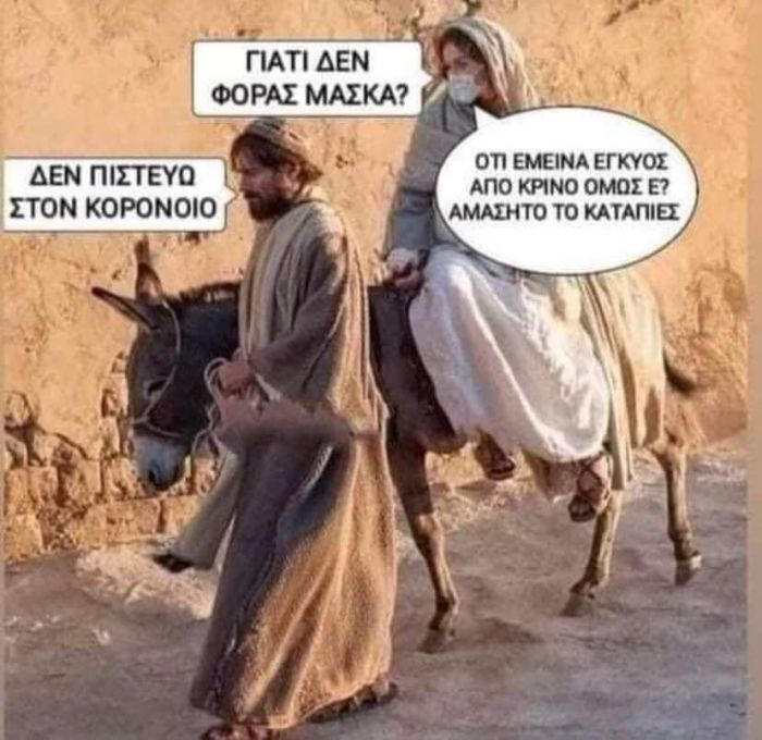 Οργή της Εκκλησίας για την ανάρτηση σκίτσου από τον Μόσιαλο: "Χλευάζει την πίστη. Ρατσιστική η συμπεριφορά του"!