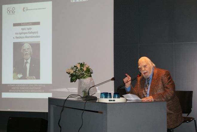 &Eta; &laquo;&mu;&upsilon;&theta;&iota;&kappa;ή&raquo; &pi;&rho;&omicron;&sigma;&omega;&pi;&iota;&kappa;ό&tau;&eta;&tau;&alpha; &epsilon;&nu;ό&sigmaf; &laquo;&Mu;&alpha;&kappa;&epsilon;&delta;ό&nu;&alpha; &epsilon;&xi; &Alpha;&rho;&kappa;&alpha;&delta;ί&alpha;&sigmaf;&raquo; - &Tau;&iota;&mu;ή &sigma;&tau;&omicron; &Nu;. &Mu;&omicron;&upsilon;&tau;&sigma;ό&pi;&omicron;&upsilon;&lambda;&omicron;!