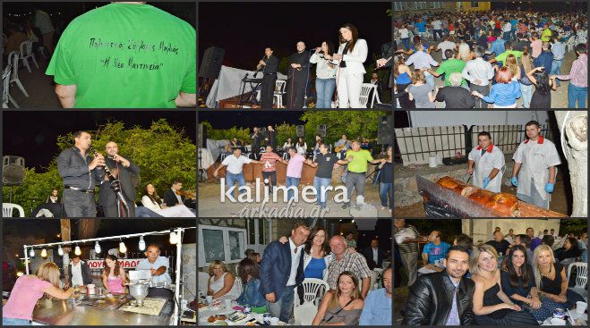 &Xi;&epsilon;&phi;ά&nu;&tau;&omega;&mu;&alpha; &mu;έ&chi;&rho;&iota; &tau;&omicron; &pi;&rho;&omega;ί &sigma;&tau;&omicron; &pi;&alpha;&nu;&eta;&gamma;ύ&rho;&iota; &tau;&eta;&sigmaf; &Mu;&eta;&lambda;&iota;ά&sigmaf; (&epsilon;&iota;&kappa;ό&nu;&epsilon;&sigmaf; &ndash; &beta;ί&nu;&tau;&epsilon;&omicron;)!