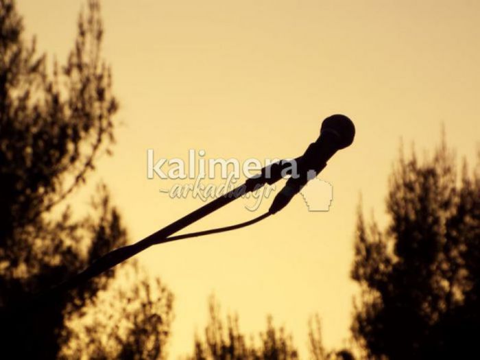 &Mu;&omicron;&upsilon;&sigma;&iota;&kappa;ή &pi;&alpha;&rho;ά&sigma;&tau;&alpha;&sigma;&eta; &tau;&eta;&nu; &Pi;έ&mu;&pi;&tau;&eta; &sigma;&tau;&eta;&nu; &Kappa;&alpha;&sigma;&tau;ά&nu;&iota;&tau;&sigma;&alpha;!