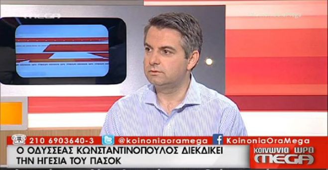 Οδυσσέας: «Ο κόσμος ψήφισε αρκετά αριστερά, δεξιά και κεντρώα ψέματα. Eίναι ώρα να ψηφίσει την αλήθεια με σχέδιο»