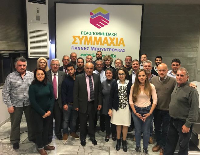 Κλίμα αισιοδοξίας στην παράταξη Μπουντρούκα για τις περιφερειακές εκλογές