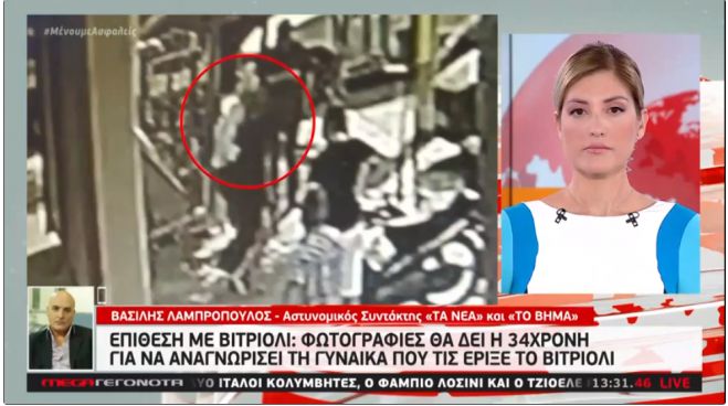 &Epsilon;&pi;ί&theta;&epsilon;&sigma;&eta; &mu;&epsilon; &beta;&iota;&tau;&rho;&iota;ό&lambda;&iota;: &Phi;&omega;&tau;&omicron;&gamma;&rho;&alpha;&phi;ί&epsilon;&sigmaf; ύ&pi;&omicron;&pi;&tau;&eta;&sigmaf; &gamma;&upsilon;&nu;&alpha;ί&kappa;&alpha;&sigmaf; &theta;&alpha; &delta;&epsilon;&iota; &eta; 34&chi;&rho;&omicron;&nu;&eta; (vd)