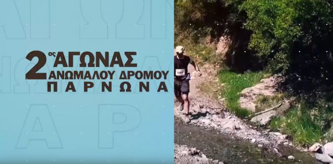 &Sigma;&tau;&omicron;&nu; &pi;&alpha;&nu;έ&mu;&omicron;&rho;&phi;&omicron; &Kappa;&omicron;&sigma;&mu;ά &omicron; 2&omicron;&sigmaf; &Alpha;&gamma;ώ&nu;&alpha;&sigmaf; &Alpha;&nu;&omega;&mu;ά&lambda;&omicron;&upsilon; &Delta;&rho;ό&mu;&omicron;&upsilon; &Pi;ά&rho;&nu;&omega;&nu;&alpha; (vd)