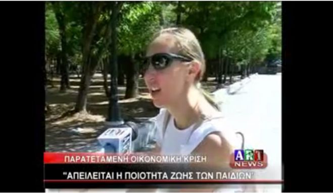 &Gamma;&kappa;ά&lambda;&omicron;&pi; &tau;&eta;&sigmaf; "&Alpha;&rho;&kappa;&alpha;&delta;&iota;&kappa;ή&sigmaf;" &sigma;&tau;&eta;&nu; &Tau;&rho;ί&pi;&omicron;&lambda;&eta; | Ό&lambda;&omicron; &kappa;&alpha;&iota; &pi;&iota;&omicron; &delta;ύ&sigma;&kappa;&omicron;&lambda;&alpha; ... &tau;&alpha; &beta;&gamma;ά&zeta;&omicron;&upsilon;&nu; &pi;έ&rho;&alpha; &omicron;&iota; &omicron;&iota;&kappa;&omicron;&gamma;έ&nu;&epsilon;&iota;&epsilon;&sigmaf; &mu;&epsilon; &pi;&alpha;&iota;&delta;&iota;ά (vd)