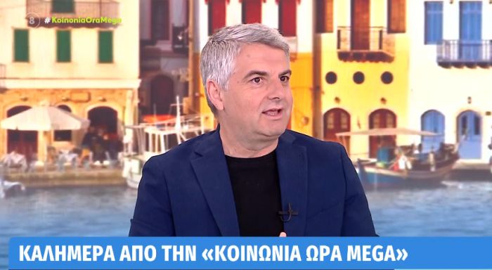 Κωνσταντινόπουλος: &quot;Εμείς δεν μιλάμε για δόλο στον κ. Καραμανλή για τον τραγικό θάνατο 57 ανθρώπων. Είμαστε σοβαρό κόμμα&quot;