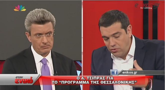 Ο ΣΥΡΙΖΑ … ξέχασε γρήγορα τις υποσχέσεις για ΑΜΕΣΗ κατάργηση του ΕΝΦΙΑ (vd)!