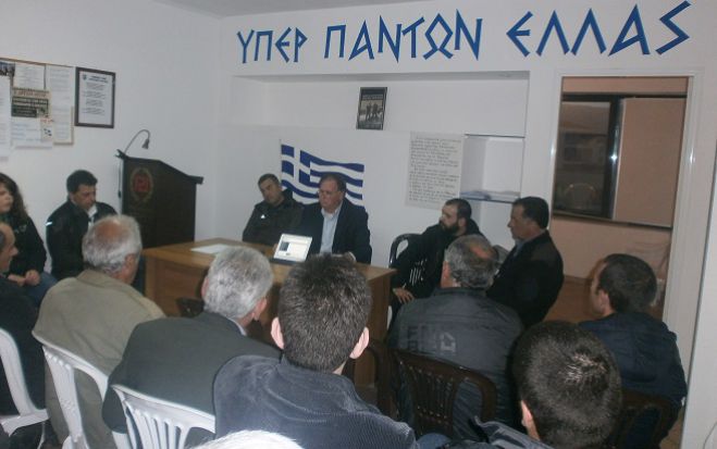 &Omicron;&lambda;&omicron;&mu;έ&lambda;&epsilon;&iota;&alpha; &tau;&eta;&sigmaf; &Chi;&rho;&upsilon;&sigma;ή&sigmaf; &Alpha;&upsilon;&gamma;ή&sigmaf; &sigma;&tau;&eta;&nu; &Tau;&rho;ί&pi;&omicron;&lambda;&eta;