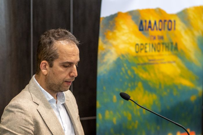 &Eta; &Epsilon;&iota;&delta;&iota;&kappa;ή &Gamma;&rho;&alpha;&mu;&mu;&alpha;&tau;&epsilon;ί&alpha; &Omicron;&rho;&epsilon;&iota;&nu;ώ&nu; &Pi;&epsilon;&rho;&iota;&omicron;&chi;ώ&nu; &epsilon;&gamma;&kappa;&alpha;&iota;&nu;ί&alpha;&sigma;&epsilon; &tau;&omicron;&upsilon;&sigmaf;  &laquo;&Delta;&iota;&alpha;&lambda;ό&gamma;&omicron;&upsilon;&sigmaf; &gamma;&iota;&alpha; &tau;&eta;&nu; &Omicron;&rho;&epsilon;&iota;&nu;ό&tau;&eta;&tau;&alpha;&raquo; - &Pi;&rho;ώ&tau;&omicron;&sigmaf; &sigma;&tau;&alpha;&theta;&mu;ό&sigmaf; &eta; &Delta;&eta;&mu;&eta;&tau;&sigma;ά&nu;&alpha;!