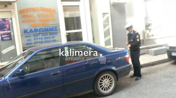&Sigma;&upsilon;&mu;&beta;&alpha;ί&nu;&epsilon;&iota; &tau;ώ&rho;&alpha;: &Eta; &Tau;&rho;&omicron;&chi;&alpha;ί&alpha; &laquo;&gamma;&rho;ά&phi;&epsilon;&iota;&raquo; &kappa;&alpha;&iota; &xi;&eta;&lambda;ώ&nu;&epsilon;&iota; &pi;&iota;&nu;&alpha;&kappa;ί&delta;&epsilon;&sigmaf; &sigma;&tau;&eta; &laquo;&Nu;&epsilon;&omicron;&mu;ά&rho;&tau;&upsilon;&rho;&omicron;&sigmaf; &Delta;&eta;&mu;&eta;&tau;&rho;ί&omicron;&upsilon;&raquo;!