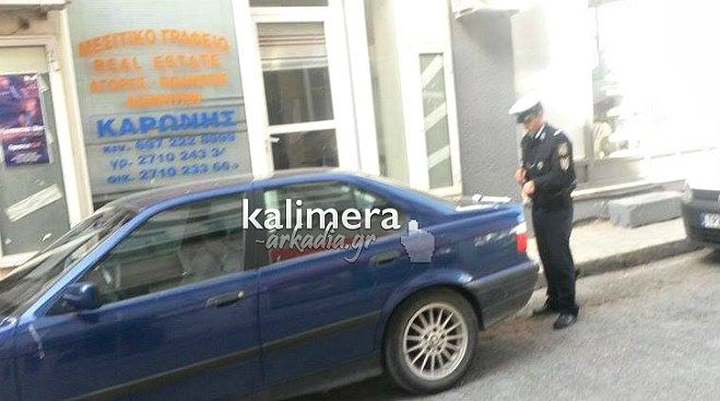 &Sigma;&upsilon;&mu;&beta;&alpha;ί&nu;&epsilon;&iota; &tau;ώ&rho;&alpha;: &Eta; &Tau;&rho;&omicron;&chi;&alpha;ί&alpha; &laquo;&gamma;&rho;ά&phi;&epsilon;&iota;&raquo; &kappa;&alpha;&iota; &xi;&eta;&lambda;ώ&nu;&epsilon;&iota; &pi;&iota;&nu;&alpha;&kappa;ί&delta;&epsilon;&sigmaf; &sigma;&tau;&eta; &laquo;&Nu;&epsilon;&omicron;&mu;ά&rho;&tau;&upsilon;&rho;&omicron;&sigmaf; &Delta;&eta;&mu;&eta;&tau;&rho;ί&omicron;&upsilon;&raquo;!