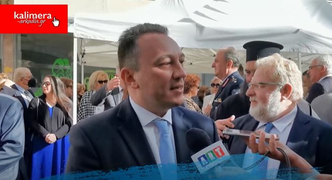 Βλάσης: "Η οικογένεια Δέμου προχωρά σε μια μεγάλη επένδυση που θα δώσει δουλειές σε πολλές οικογένειες στην Αρκαδία" (vd)