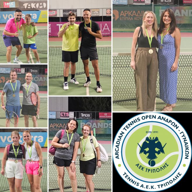 Τένις | Τελικοί στο Consolation Draws του Arcadian 2024 by AIRΕ (pics) – Ανανεωμένα ταμπλό (16/8)