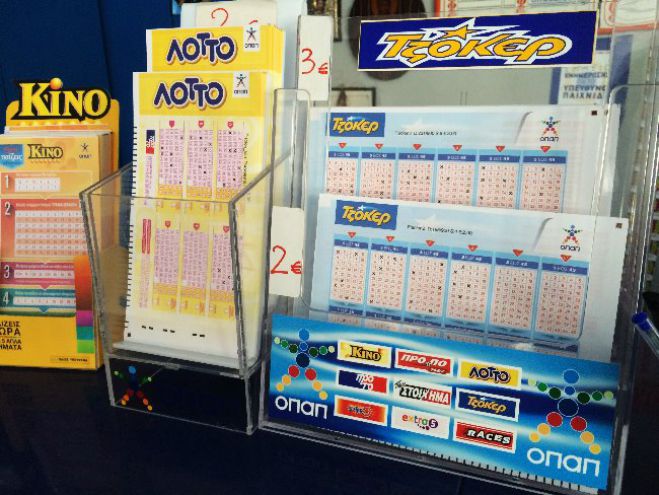 &Kappa;&lambda;ή&rho;&omega;&sigma;&eta; &Tau;&zeta;ό&kappa;&epsilon;&rho; | &Omicron;&iota; &tau;&upsilon;&chi;&epsilon;&rho;&omicron;ί &alpha;&rho;&iota;&theta;&mu;&omicron;ί!