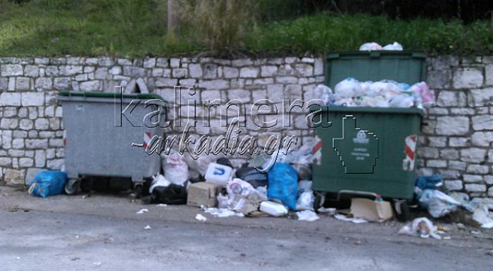 Γεμάτη σκουπίδια η μισή Γορτυνία – Κρίσιμες οι επόμενες μέρες!