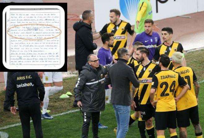 «Ένας ασπρομάλλης που μας είπε ότι είναι πρόεδρος της ΑΕΚ έπιασε τον επόπτη από τα γεννητικά όργανα» (pics)