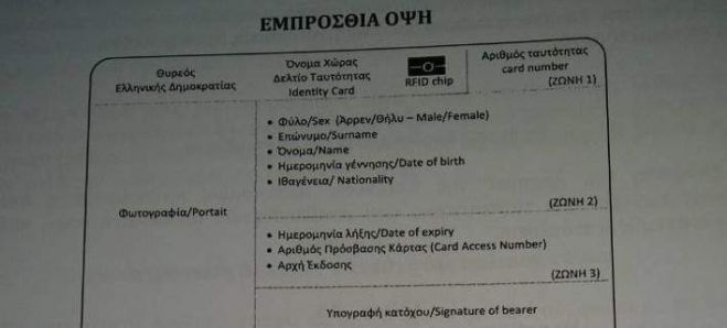 &Alpha;&upsilon;&tau;έ&sigmaf; &epsilon;ί&nu;&alpha;&iota; &omicron;&iota; &nu;έ&epsilon;&sigmaf; &tau;&alpha;&upsilon;&tau;ό&tau;&eta;&tau;&epsilon;&sigmaf; - Ό&lambda;&epsilon;&sigmaf; &omicron;&iota; &alpha;&lambda;&lambda;&alpha;&gamma;έ&sigmaf; &kappa;&alpha;&iota; &tau;&omicron; &kappa;ό&sigma;&tau;&omicron;&sigmaf;