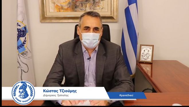 &Eta; live &epsilon;&pi;&iota;&kappa;&omicron;&iota;&nu;&omega;&nu;ί&alpha; &Tau;&zeta;&iota;&omicron;ύ&mu;&eta; &mu;&epsilon; &delta;&eta;&mu;ό&tau;&epsilon;&sigmaf; | &Tau;&iota; &alpha;&nu;&alpha;&kappa;&omicron;ί&nu;&omega;&sigma;&epsilon; &gamma;&iota;&alpha; &pi;ά&rho;&kappa;&iota;&nu;&gamma;&kappa;, &pi;&omicron;&delta;&eta;&lambda;&alpha;&tau;ό&delta;&rho;&omicron;&mu;&omicron;&upsilon;&sigmaf;, &pi;ά&rho;&kappa;&alpha; &kappa;&alpha;&iota; &Delta;&Alpha;&Kappa;! (vd)