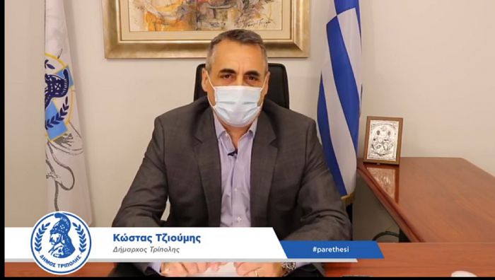 &Eta; live &epsilon;&pi;&iota;&kappa;&omicron;&iota;&nu;&omega;&nu;ί&alpha; &Tau;&zeta;&iota;&omicron;ύ&mu;&eta; &mu;&epsilon; &delta;&eta;&mu;ό&tau;&epsilon;&sigmaf; | &Tau;&iota; &alpha;&nu;&alpha;&kappa;&omicron;ί&nu;&omega;&sigma;&epsilon; &gamma;&iota;&alpha; &pi;ά&rho;&kappa;&iota;&nu;&gamma;&kappa;, &pi;&omicron;&delta;&eta;&lambda;&alpha;&tau;ό&delta;&rho;&omicron;&mu;&omicron;&upsilon;&sigmaf;, &pi;ά&rho;&kappa;&alpha; &kappa;&alpha;&iota; &Delta;&Alpha;&Kappa;! (vd)